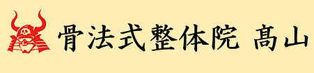 ストライカージム logo