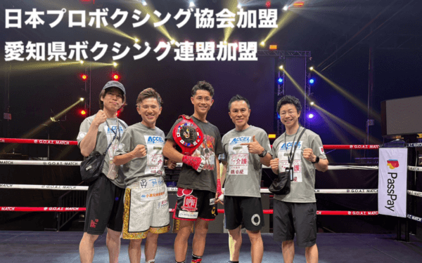 Main image of 名古屋 大橋ボクシングジム＆フィットネス
