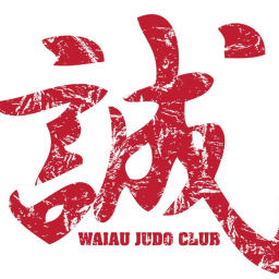 Exterior or interior of Waiau Judo Club