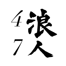 47 Ronin Brazilian Jiu Jitsu logo