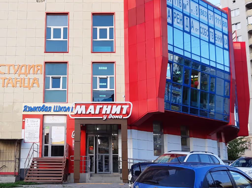 Main image of Prikladnoye Aykido