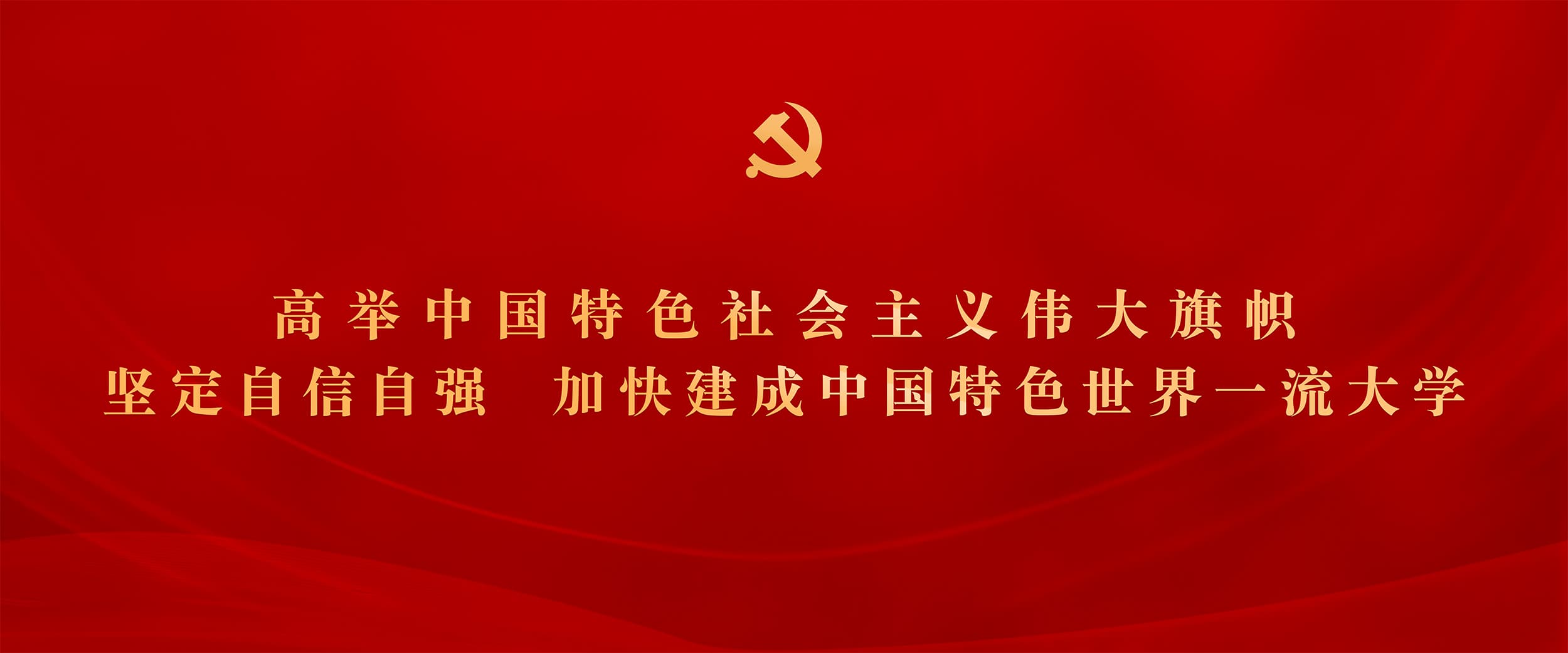 Main image of Beijing Institute of Technology Gymnasium