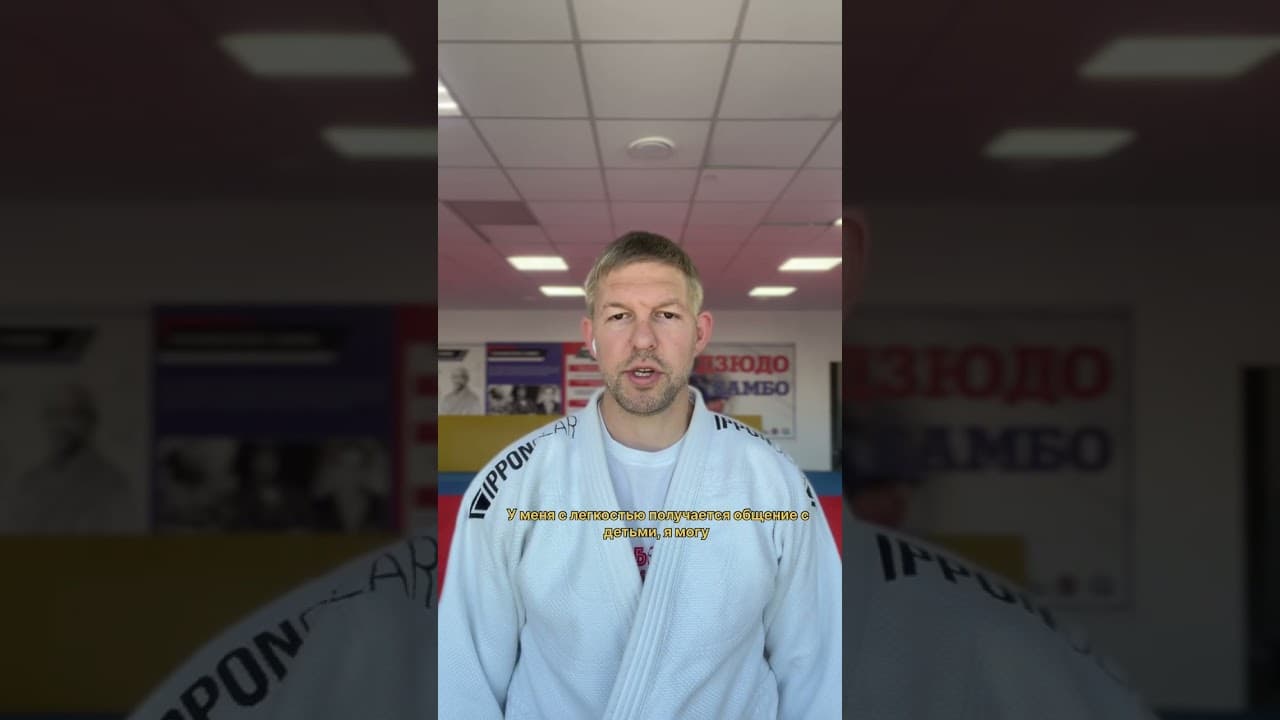 Main image of Judo_school161 (Дзюдо/Самбо)