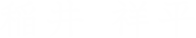 Refinas logo