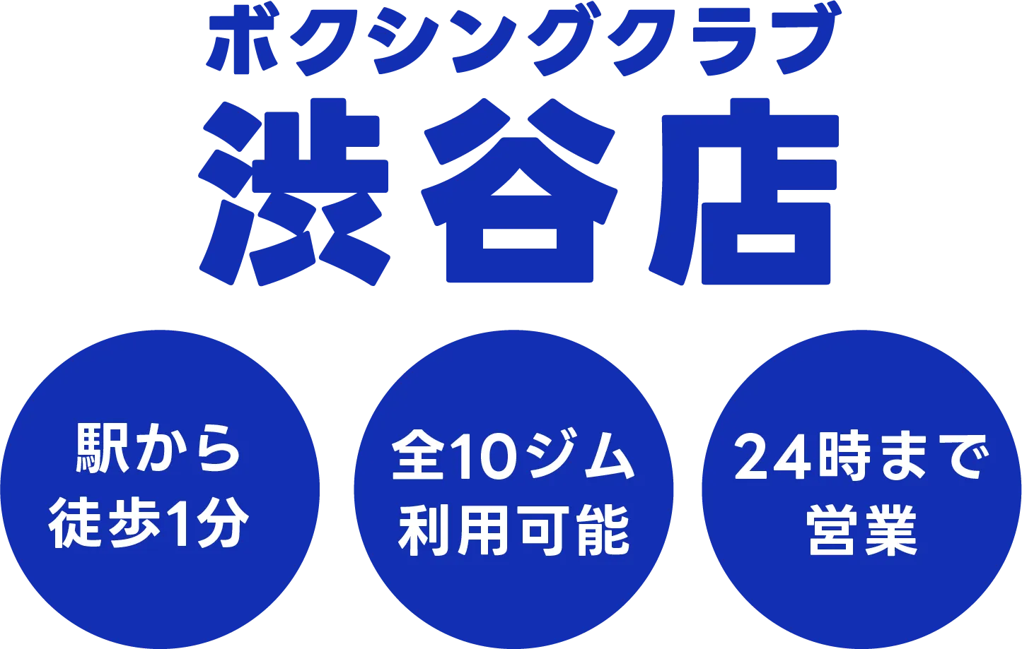 Boxing Club Shibuya logo
