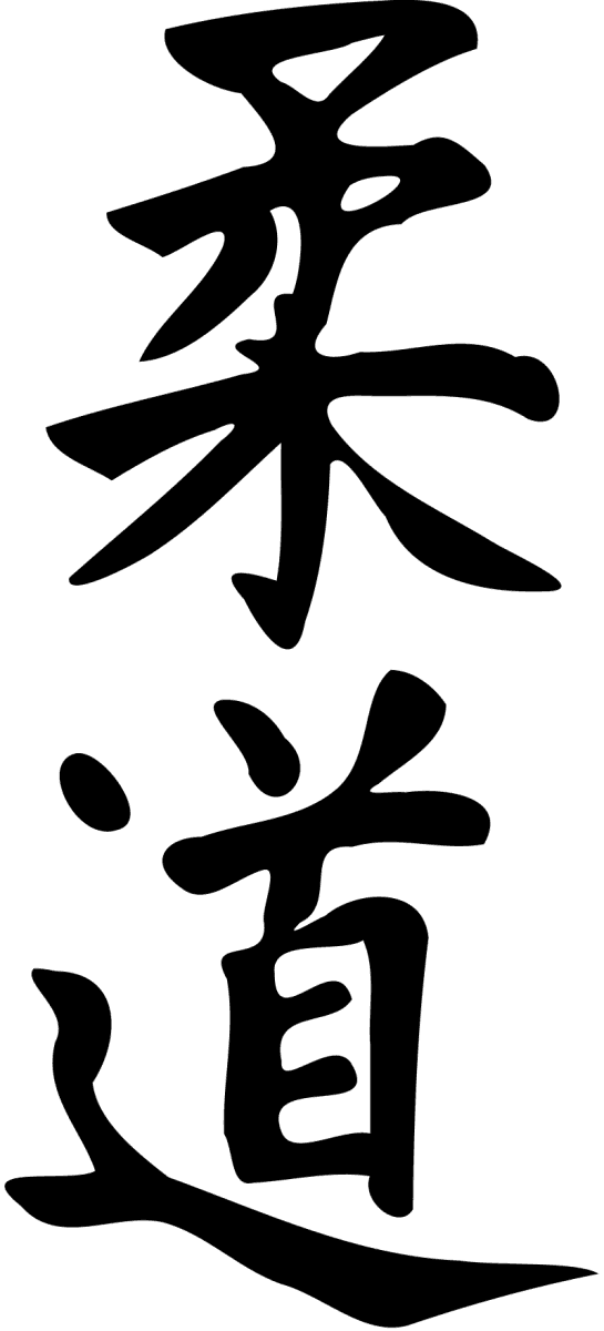 JUDO KLUB MAKSIMIR logo