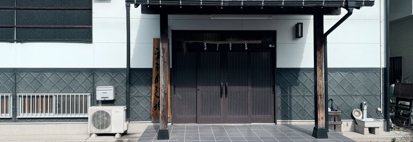 Main image of Bujinkan Okami Dojo Colombia