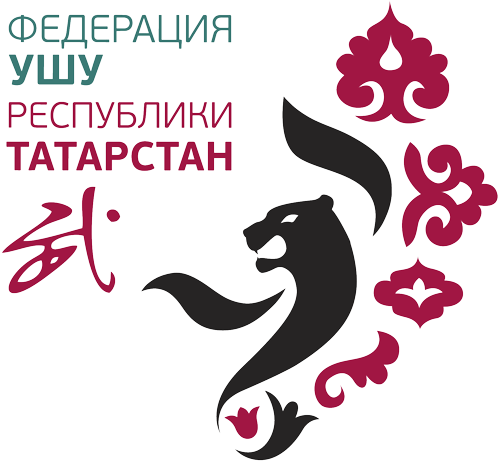 Federatsiya Ushu Respubliki Tatarstan logo