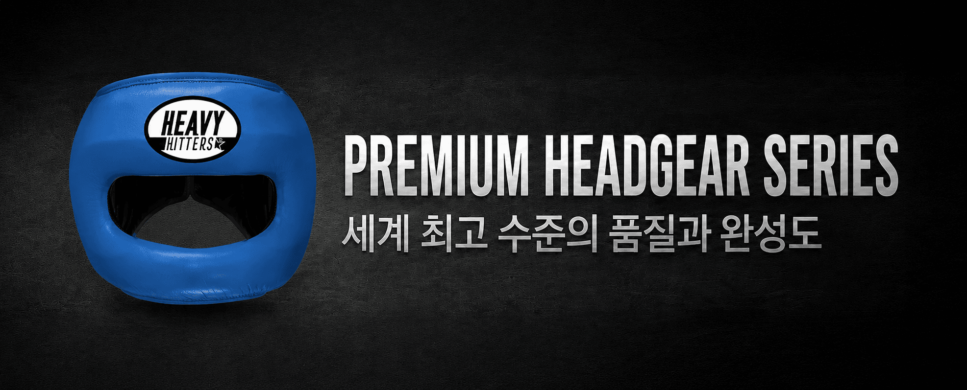 Fight Hub logo