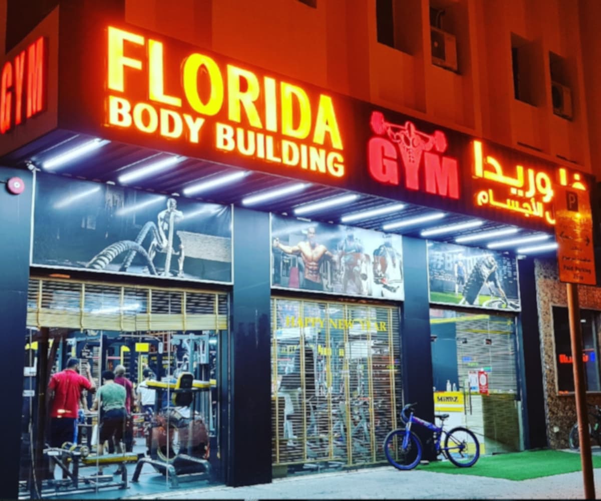 Main image of Florida Bodybuilding Gym Abushagara | Ladies & Gents | Best gym in Abushagara