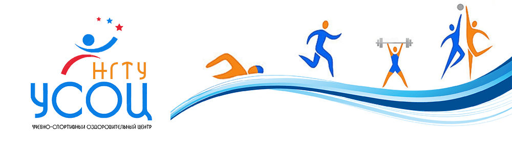 Sports Complex NSTU logo
