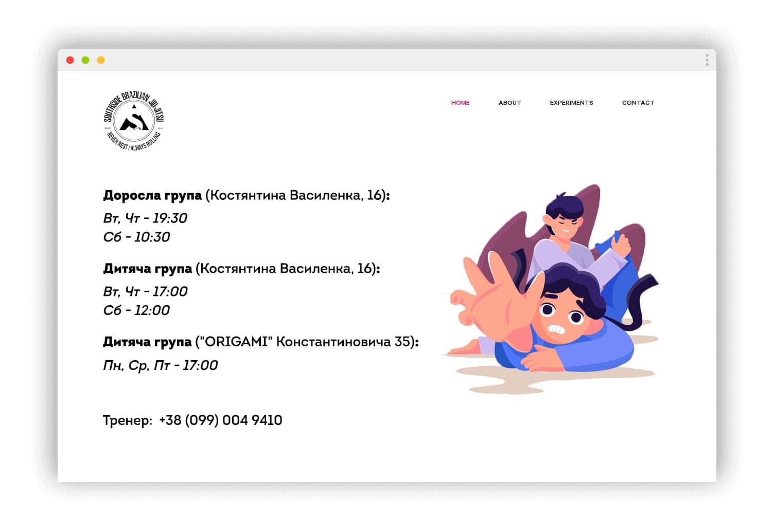 Main image of "Southside" Бразильське джиу-джитсу, боротьба Вінниця