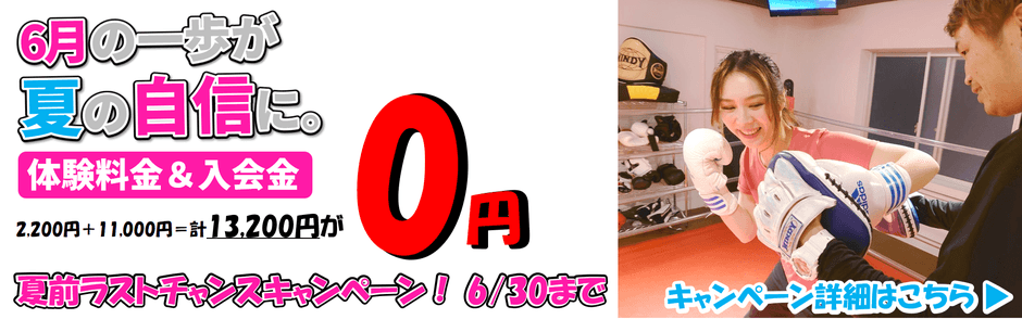 Main image of ボクシング&フィットネスクラブ フィットネスシーン