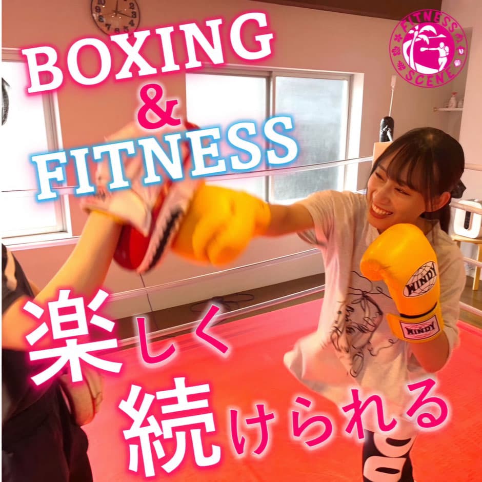ボクシング&フィットネスクラブ フィットネスシーン logo
