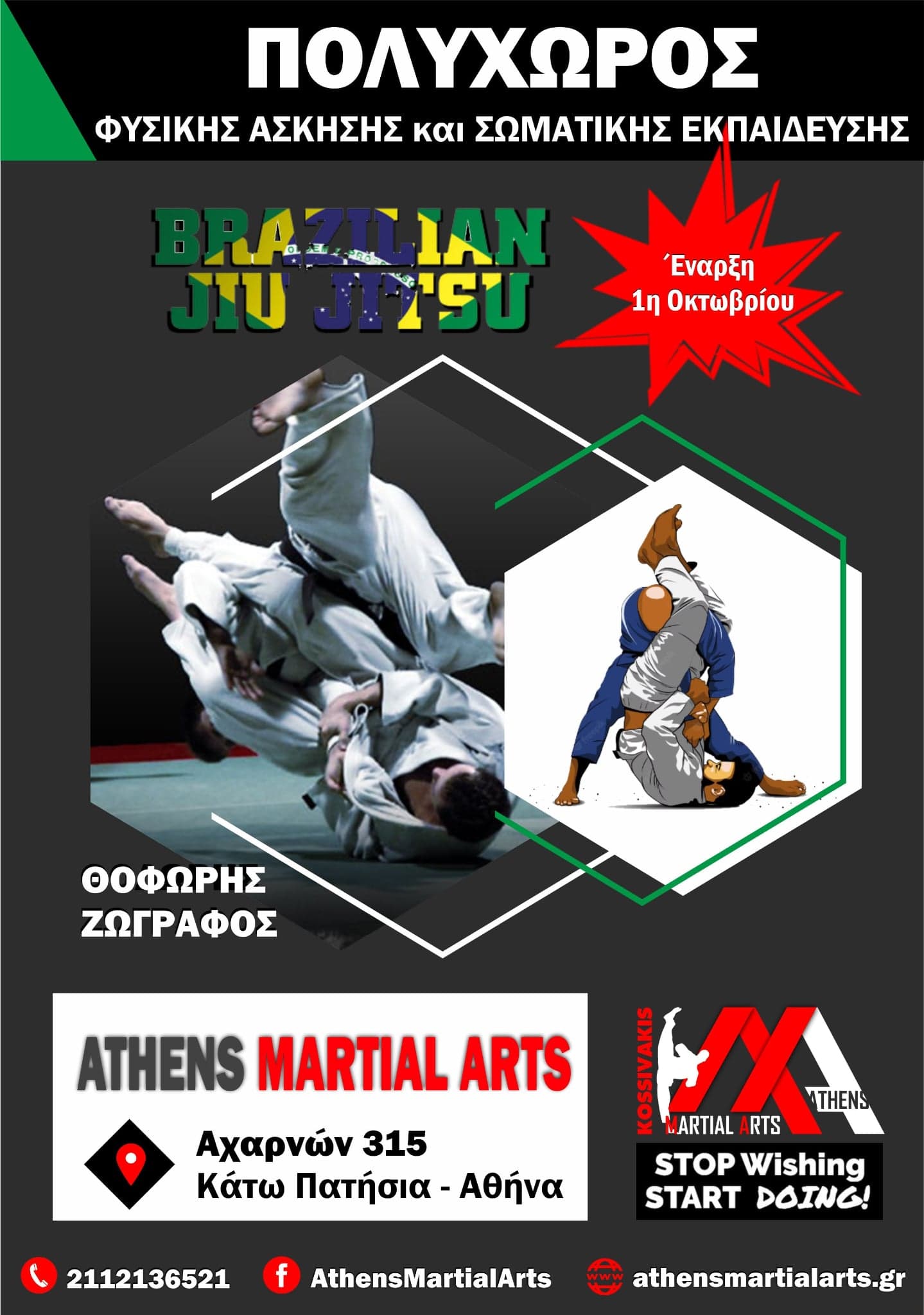 Main image of Brazilian ju jitsu - Draculino team Kato Patisia