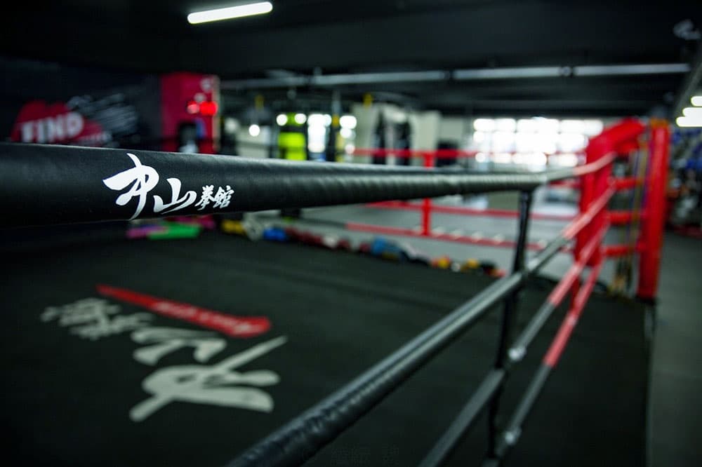 Main image of BOXING ONE 中山拳館