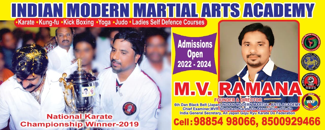Main image of Indian Modern Martial Arts Academy - MVP Colony Sector 3 VSP