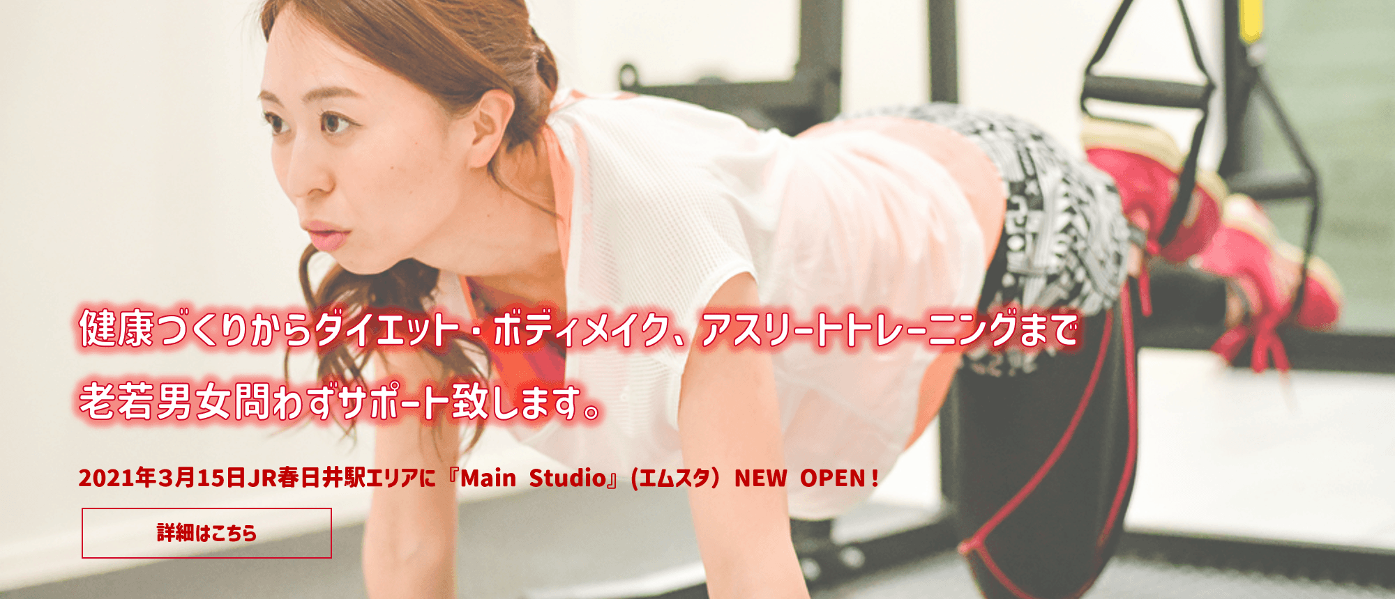 Main image of FITBOX TRAINING " Caja de Entrenamiento Cardio Funcional"