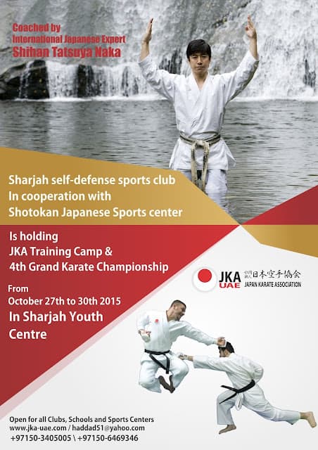 Main image of Shotokan Japanese Sports Center