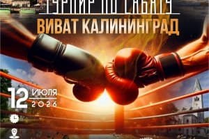 Main image of Tsentr Boyevykh Iskusstv