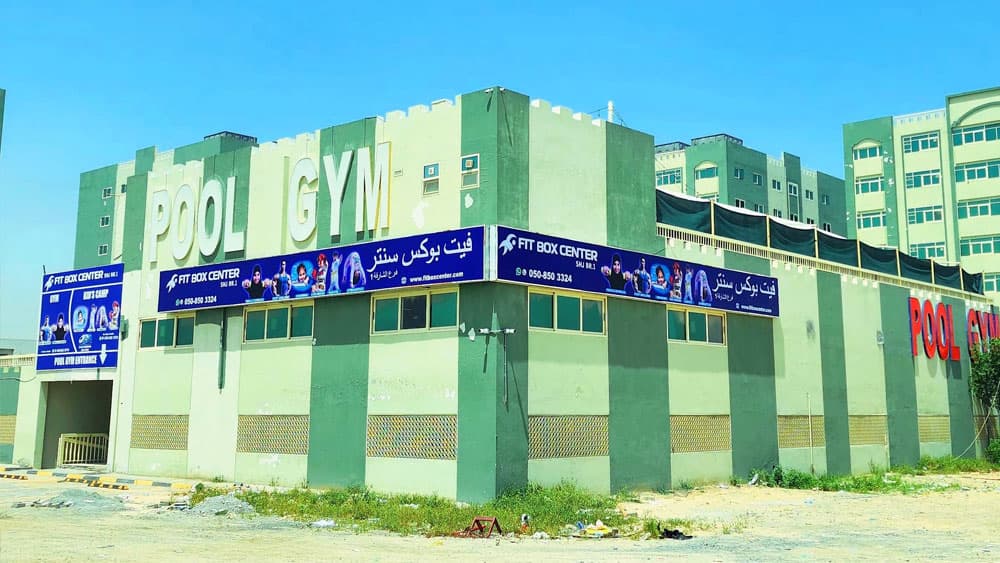 Main image of Fit Box Center Shj Br.1