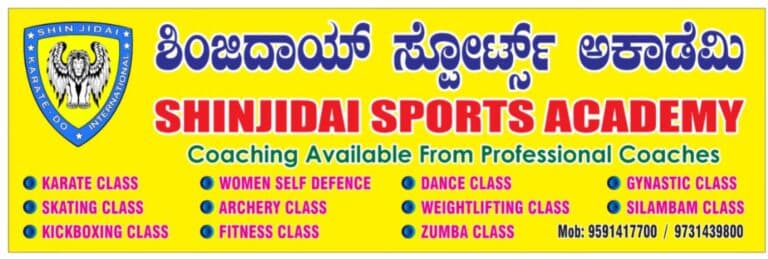 Main image of SHINJIDAI SPORTS ACADEMY ANANDAPURA T C PALYA
