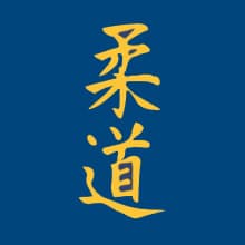 The Sydney University Judo Club logo