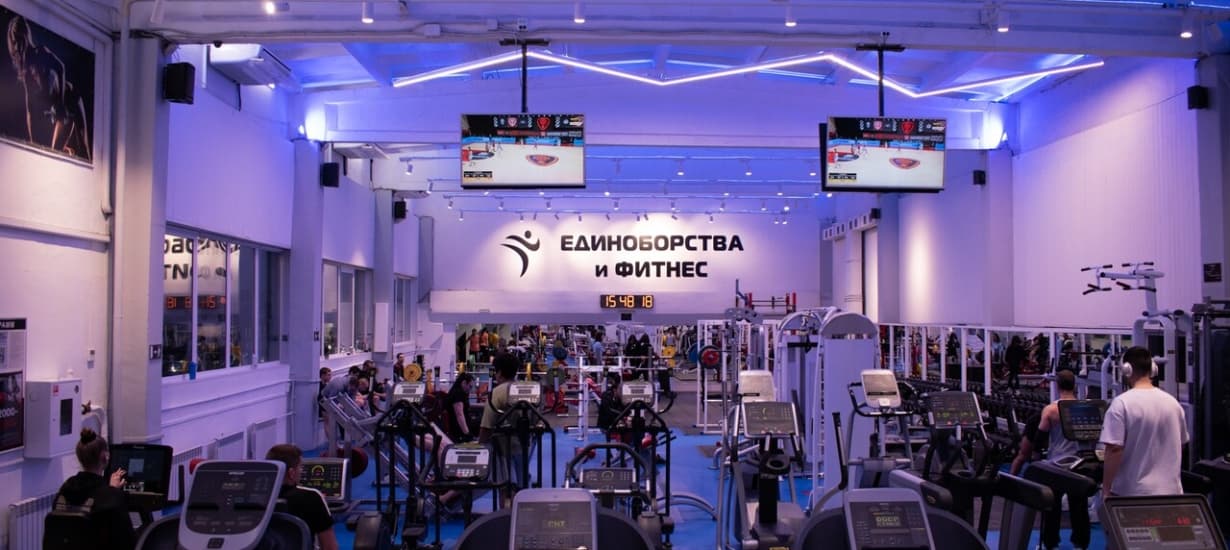 Main image of Yedinoborstva I Fitnes
