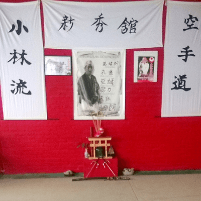 DOJO KOBAYASHI-KARATE DO logo