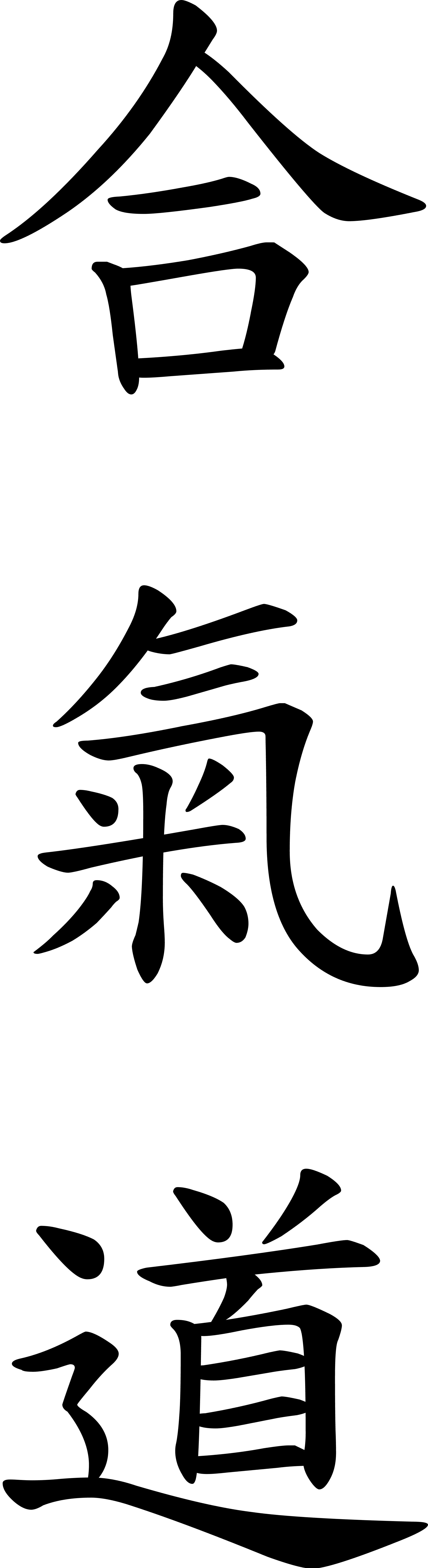 Jatun Dojo Aikido Ecuador logo