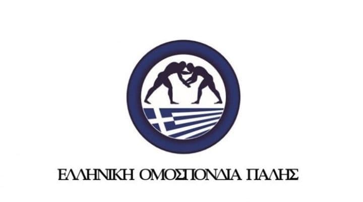 Main image of Hellenic Wrestling Federation