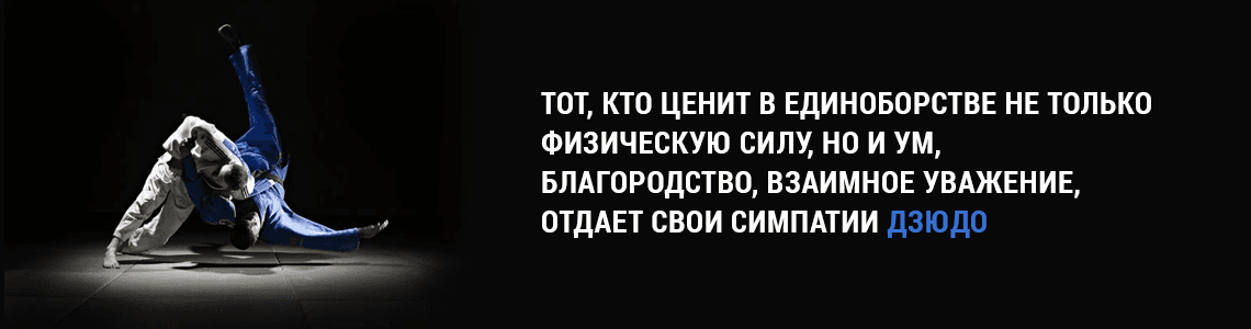 Main image of Спортивний клуб «TAIFU-JUDO»