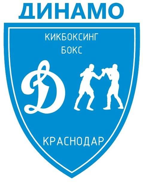 Main image of Klub Boksa I Kikboksinga "Dinamo-Krasnodar"