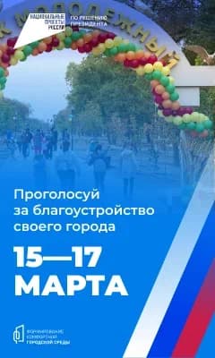 Муниципальное бюджетное учреждение спортивная школа олимпийского резерва № 1 logo