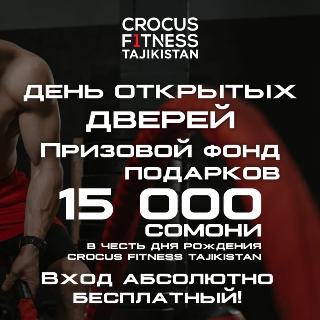Crocus Fitness Dushanbe logo