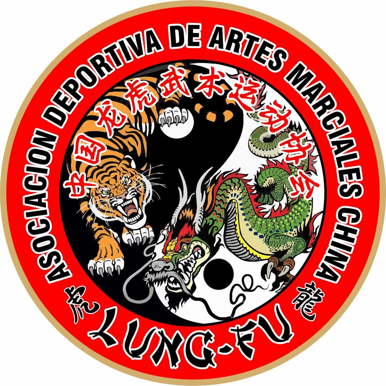 Main image of ASOCIACION DEPORTIVA DE ARTES MARCIALES CHINA "LUNG FU"
