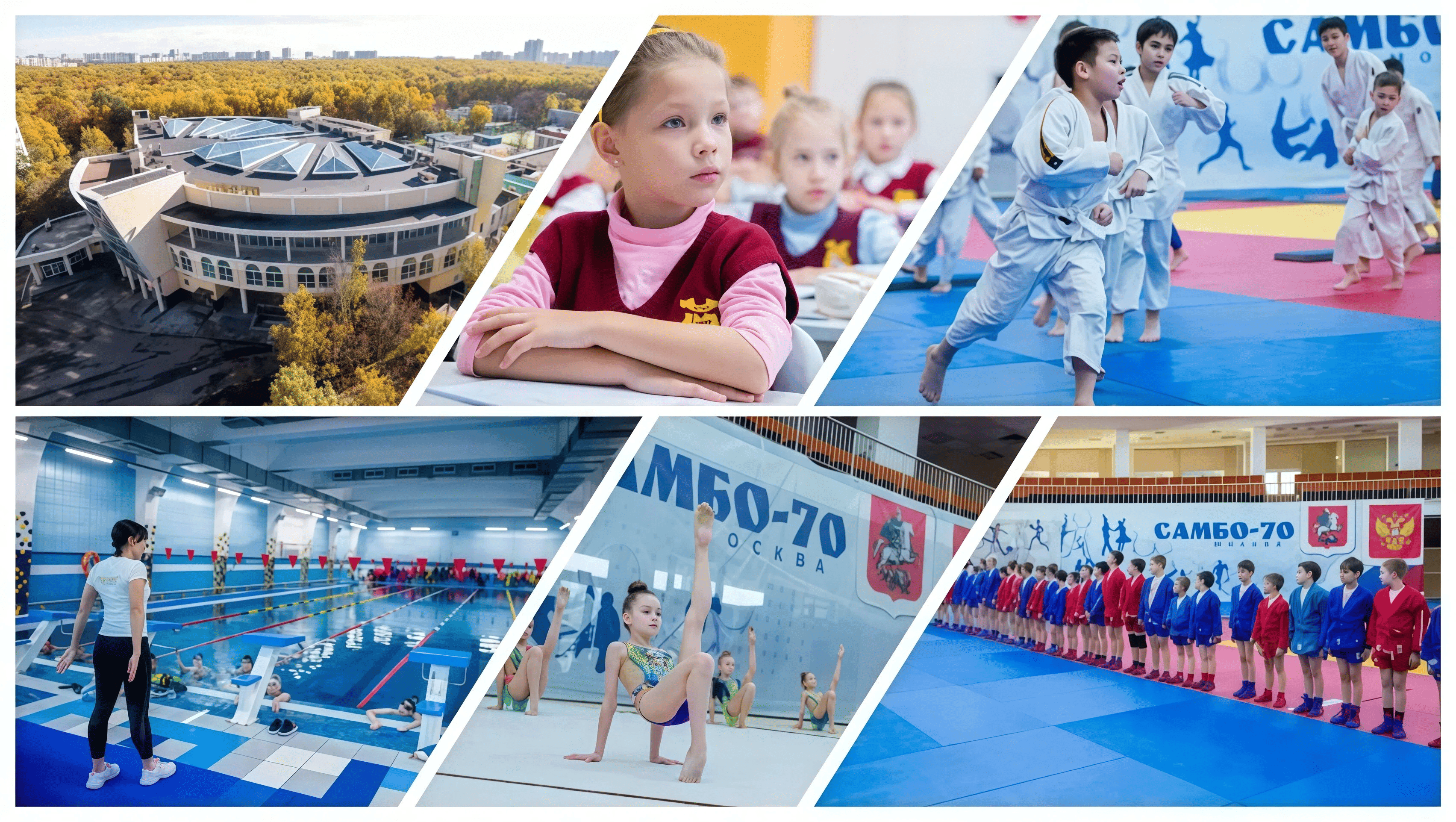 Main image of Tssio Sambo-70 Moskomsporta