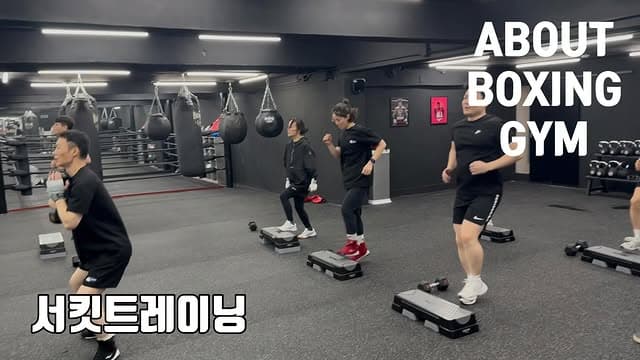 Main image of ABOUT BOXING GYM
