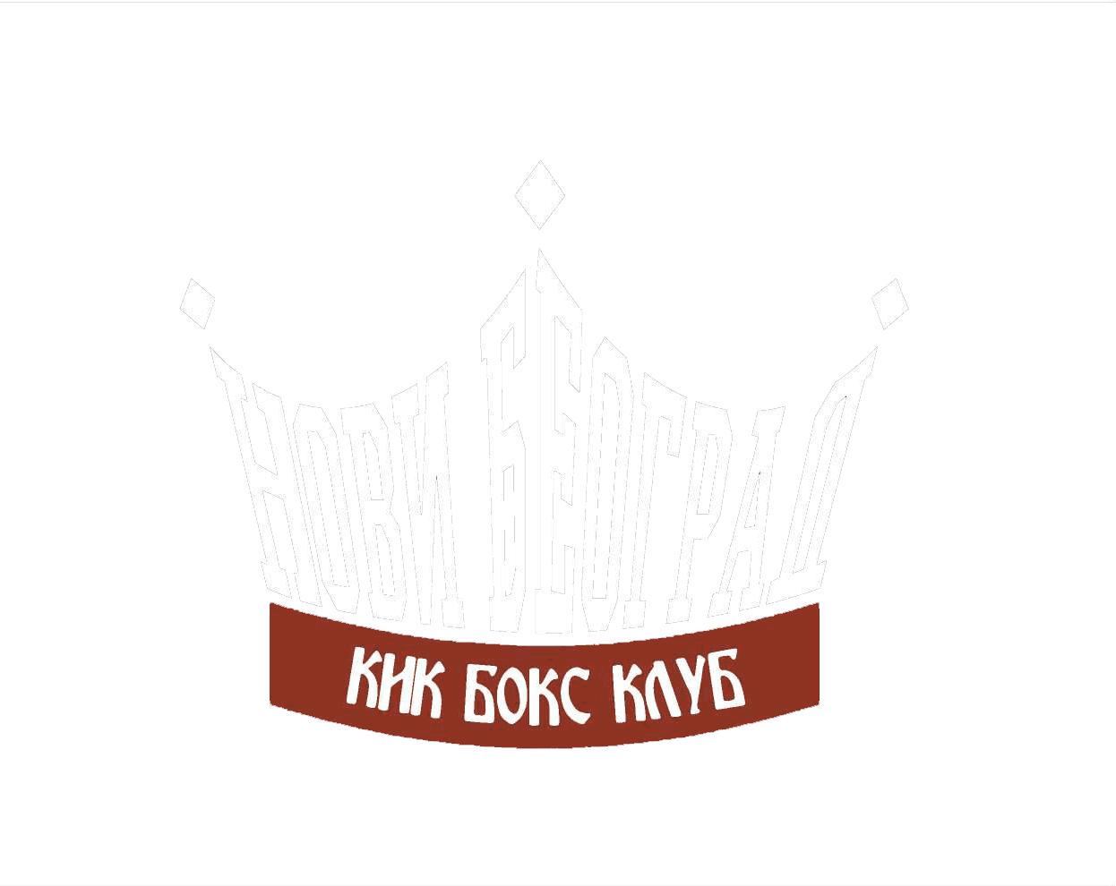 Kik Boks klub "Novi Beograd" logo