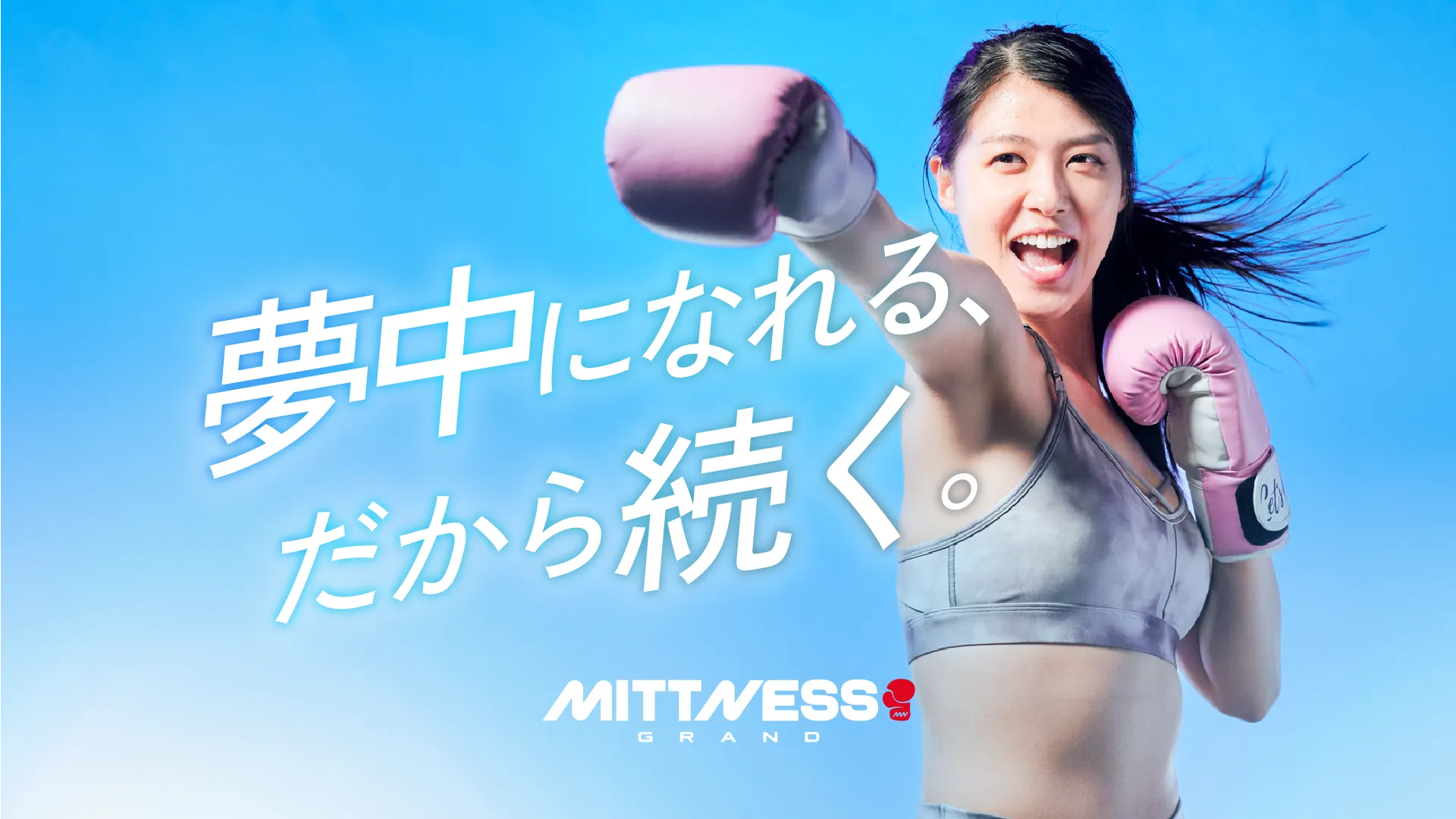 Main image of MITTNESS GRAND心斎橋店