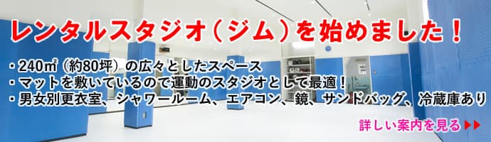 Sogokakutogisutajio STYLE logo