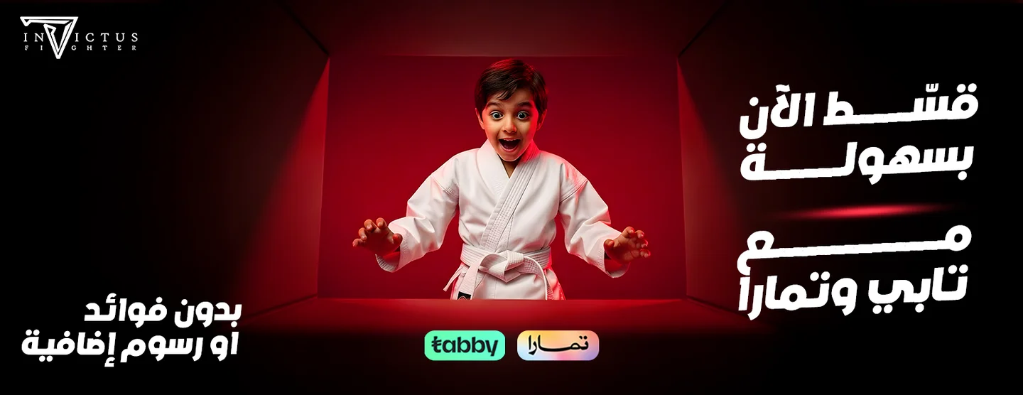 انفكتوس فايتر logo