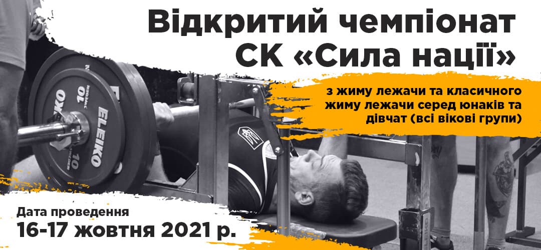 Sportyvnyy Klub "Bastion" logo