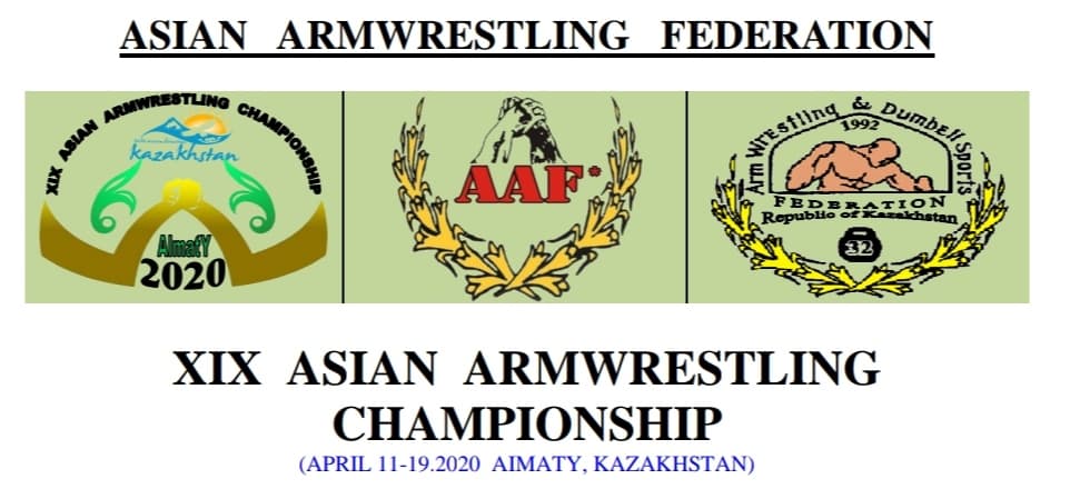 Main image of ARMWRESTLING ASSOCIATION OF NEW DELHI