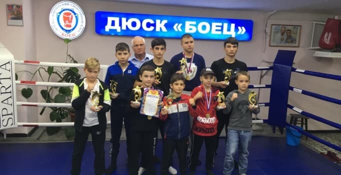 Main image of Detsko-Yunosheskiy Sportivnyy Klub "Boyets"