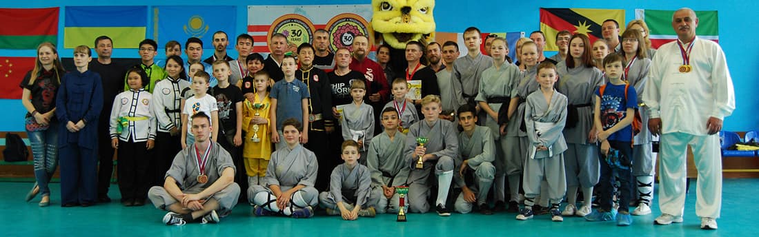 Main image of Sport Shkola Ushu I Tsigun "Lotos"