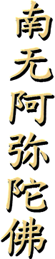 Sport Shkola Ushu I Tsigun "Lotos" logo