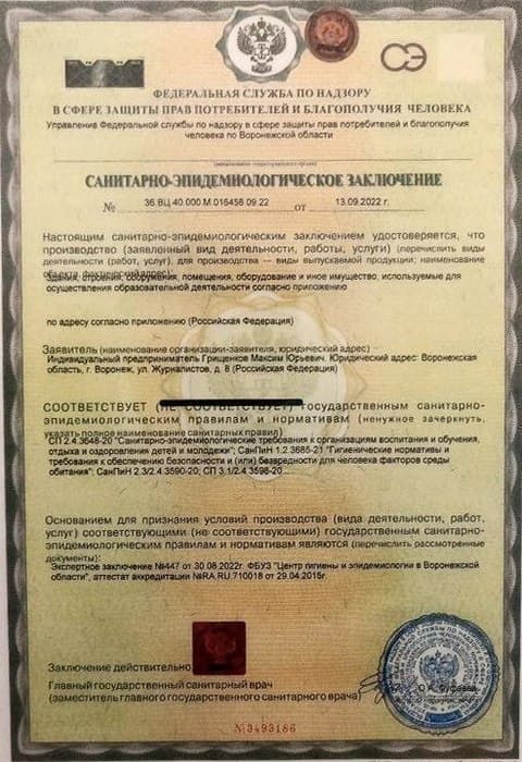 Main image of Детский центр Твёрдый знак | Воронеж | спортивные секции, танцы, продлёнка, рисование