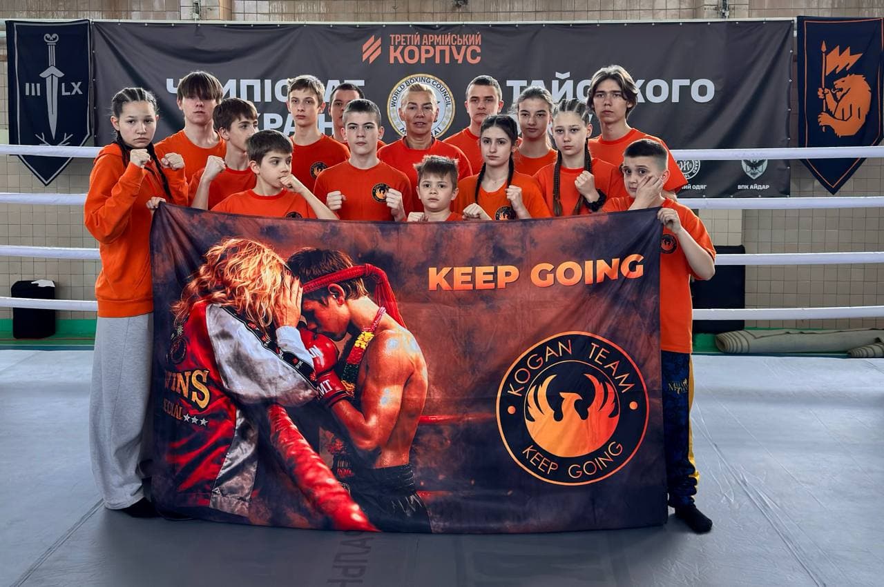 Main image of Клуб єдиноборств Kogan Team. Бокс Тайбокс Сават Єдиноборства Центр Одеси
