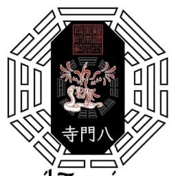 A.S.D. Pamen - Il tempio degli 8 cancelli logo